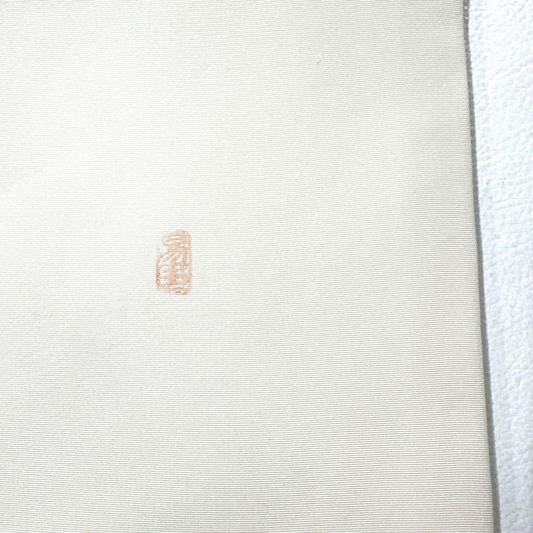 専用帯6081 ●高級 正絹 塩瀬 落款 作家物 名古屋仕立て 名古屋帯 藤の花
