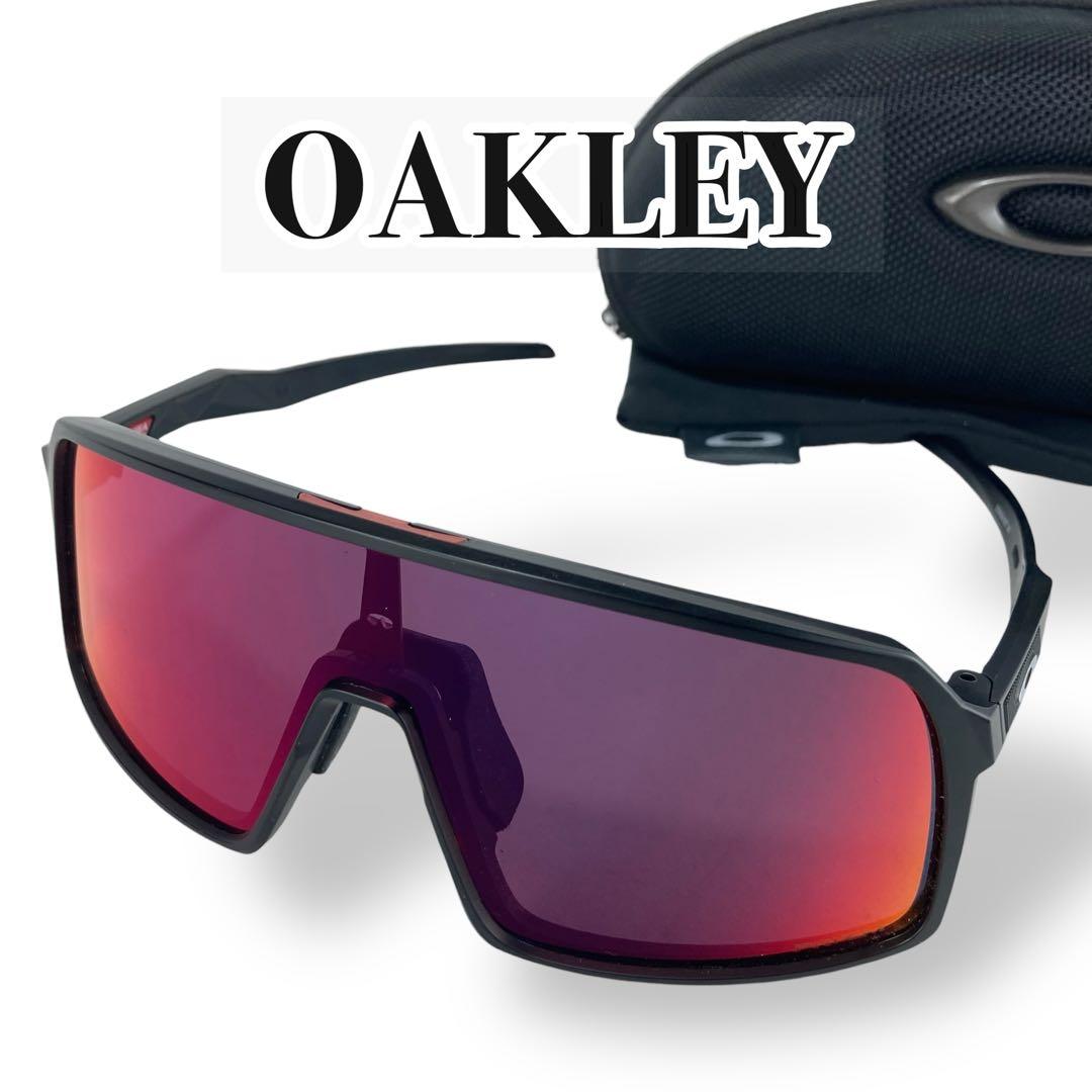 【極美品】OAKLEYオークリー サングラス　Sutroスートロ　プリズムロード