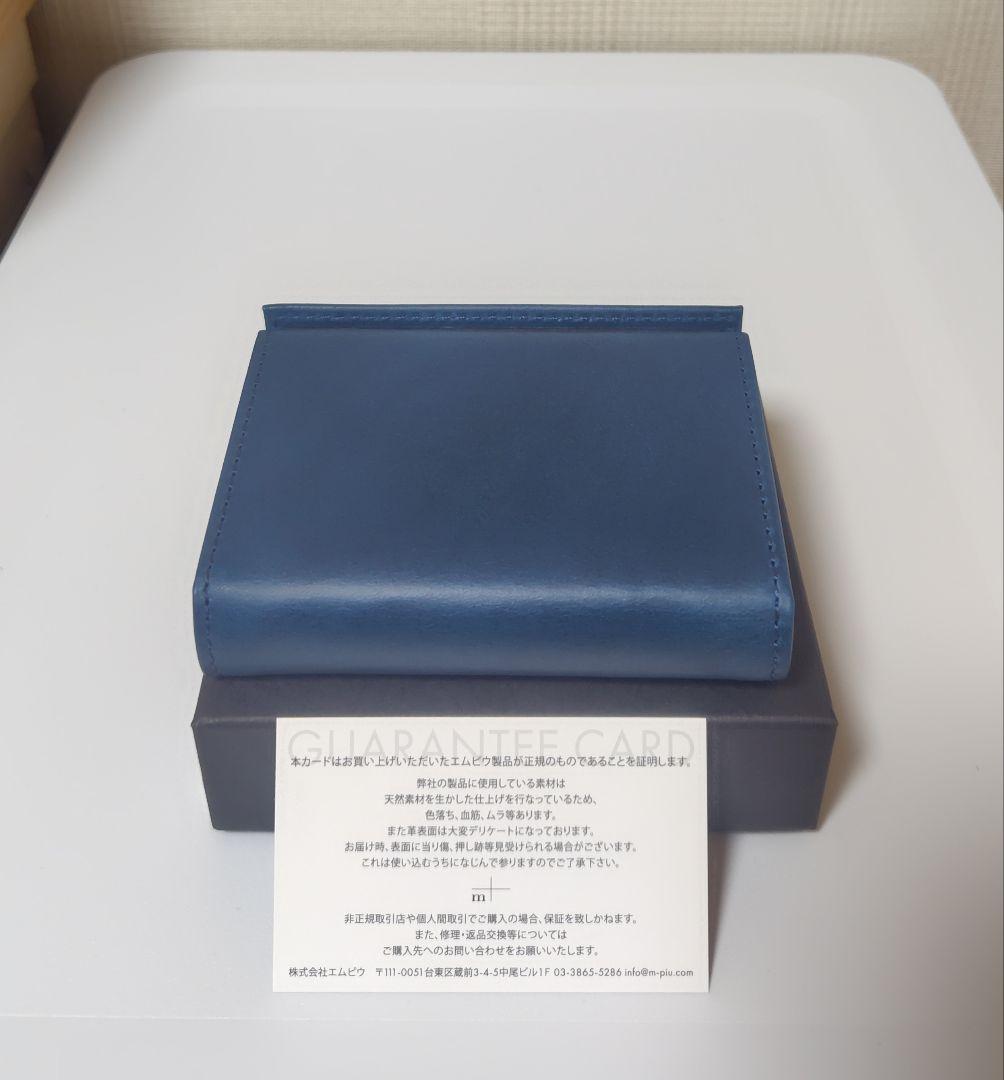 新品【エムピウ】ブルー×チョコ m+ミッレフォッリエP25 BLUE 青