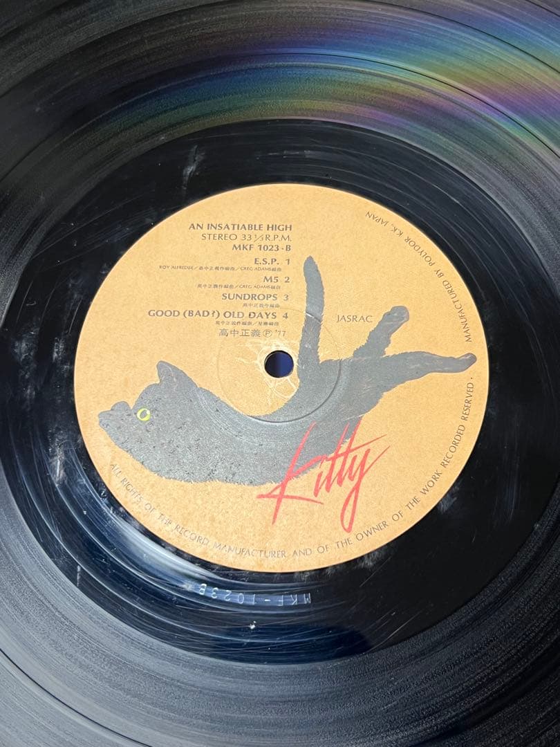 高中正義 SEYCHELLES An Insatiable High 2点