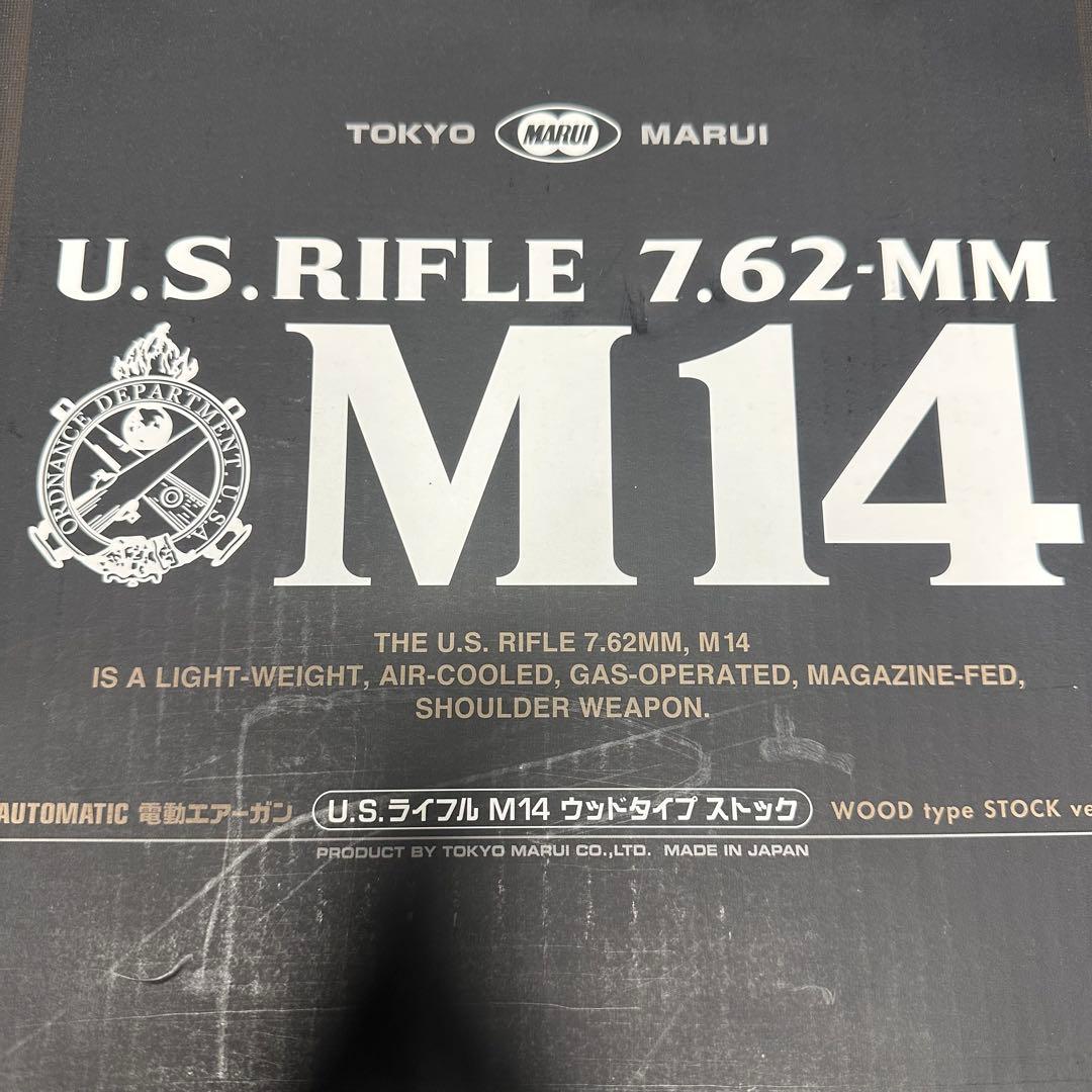 U.S M14東京マルイ送料込