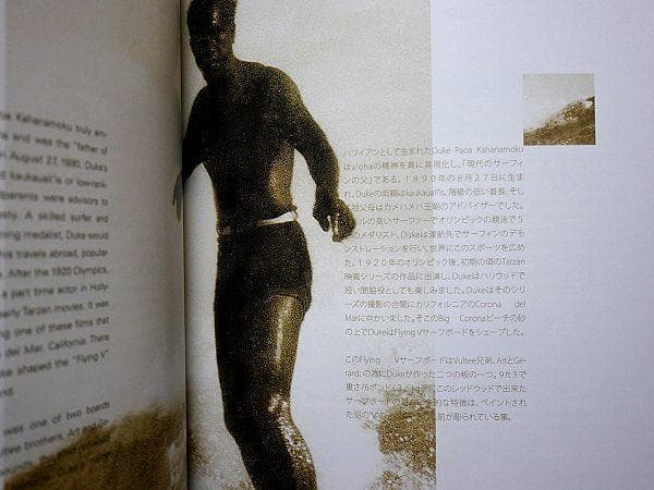 7●サーフィン用フィンを発明したサーファー、トムブレイク関連書TRIM写真集併載