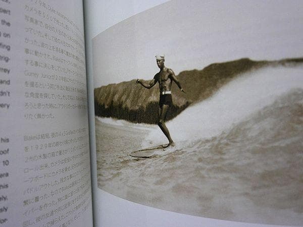 7●サーフィン用フィンを発明したサーファー、トムブレイク関連書TRIM写真集併載