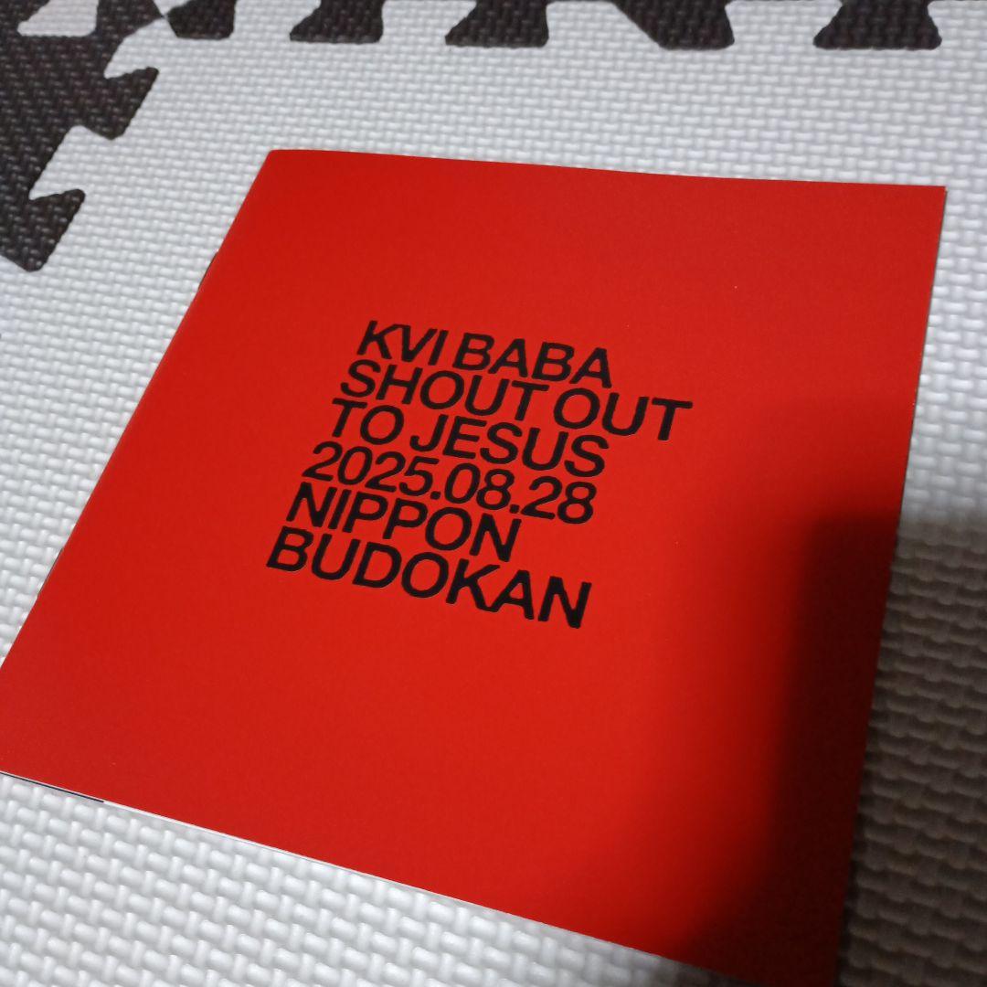 邦楽 KviBaba Shout Out To Jesus CD+DVD