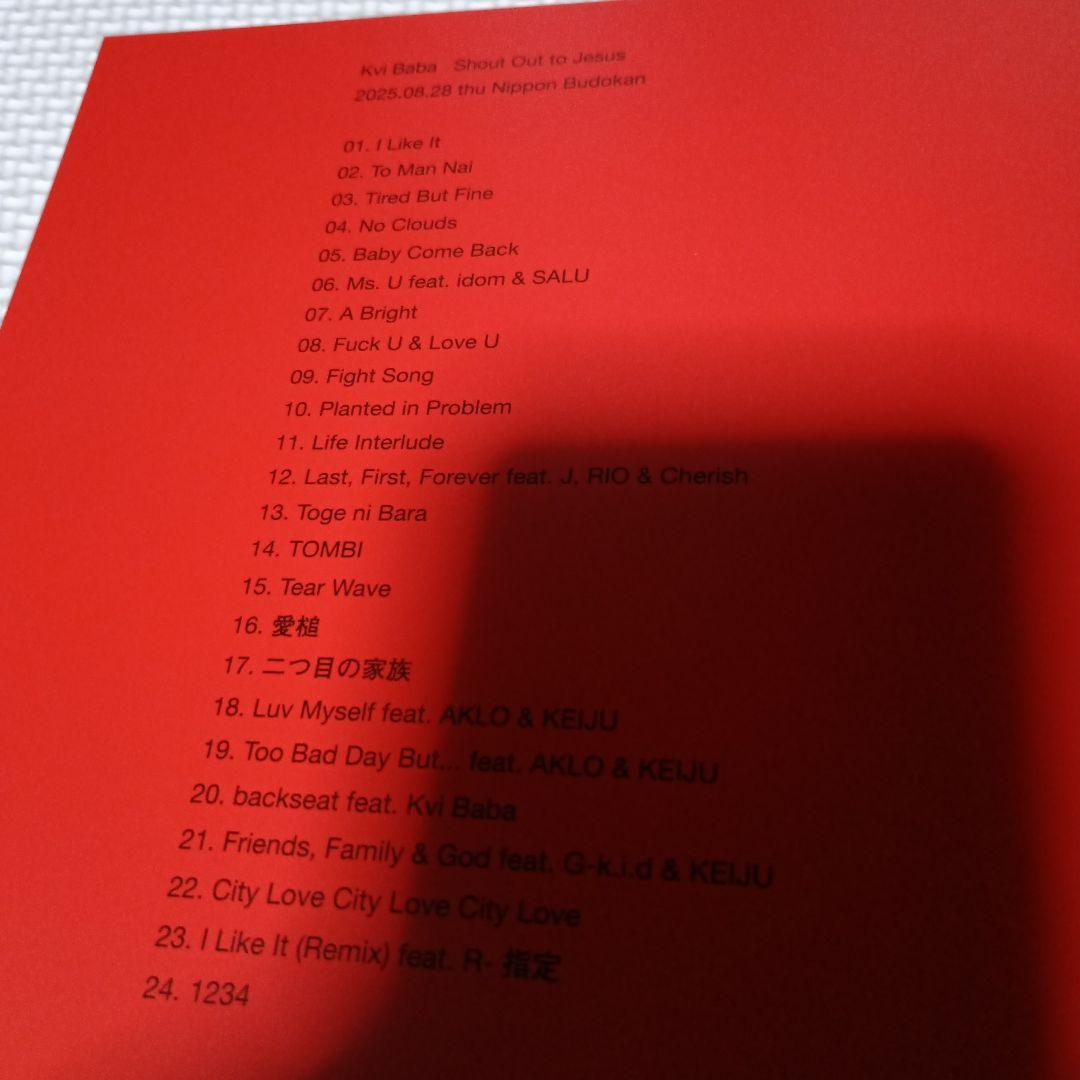 邦楽 KviBaba Shout Out To Jesus CD+DVD