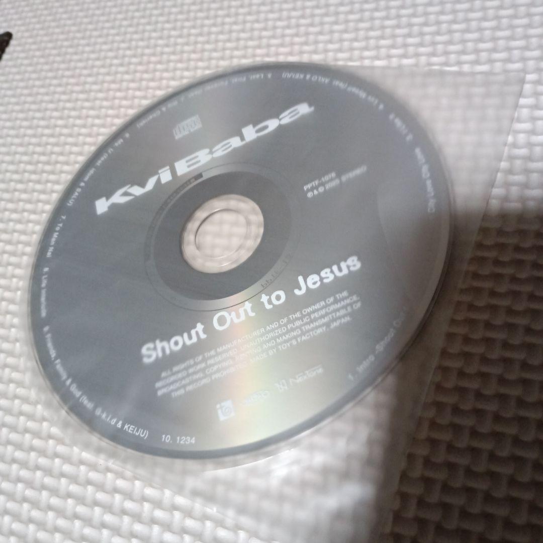 邦楽 KviBaba Shout Out To Jesus CD+DVD