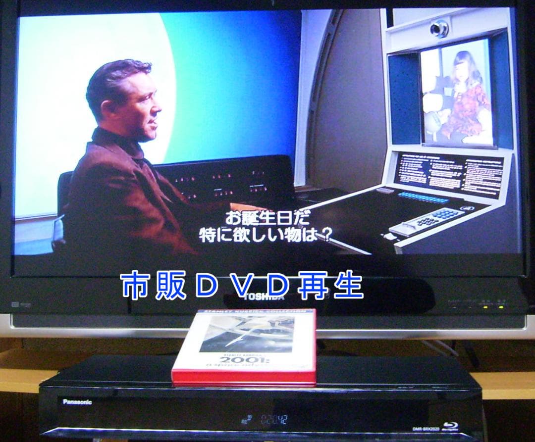 Panasonic DIGA ブルーレイレコーダー DMR-BRX2020