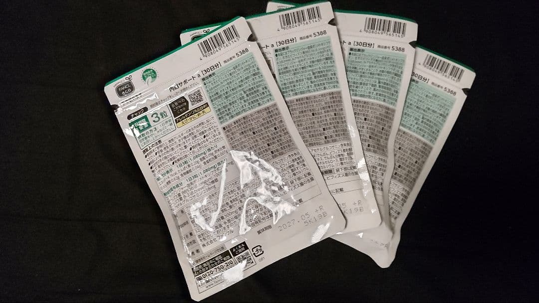 内脂サポート 30日分 4袋