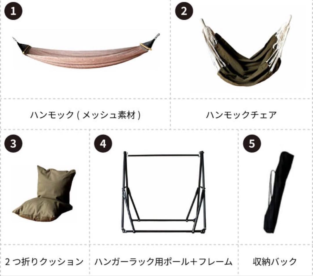 【グレージュ】23,100円 座り心地高評価 人気 自立式3wayハンモック