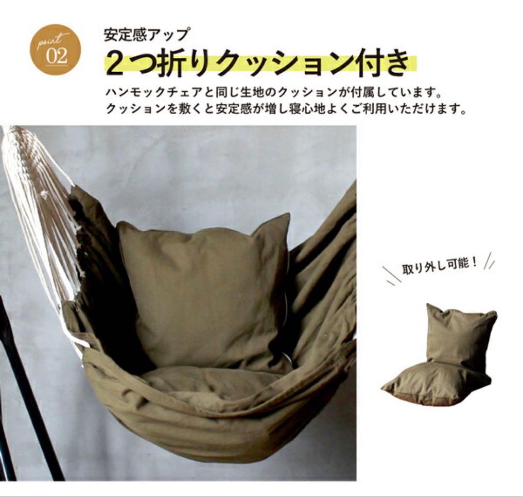 【グレージュ】23,100円 座り心地高評価 人気 自立式3wayハンモック
