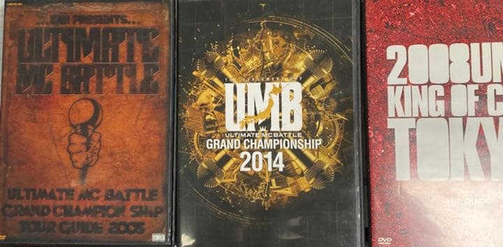 umb 戦極　ヒップホップ　DVD セット　おまけ付き