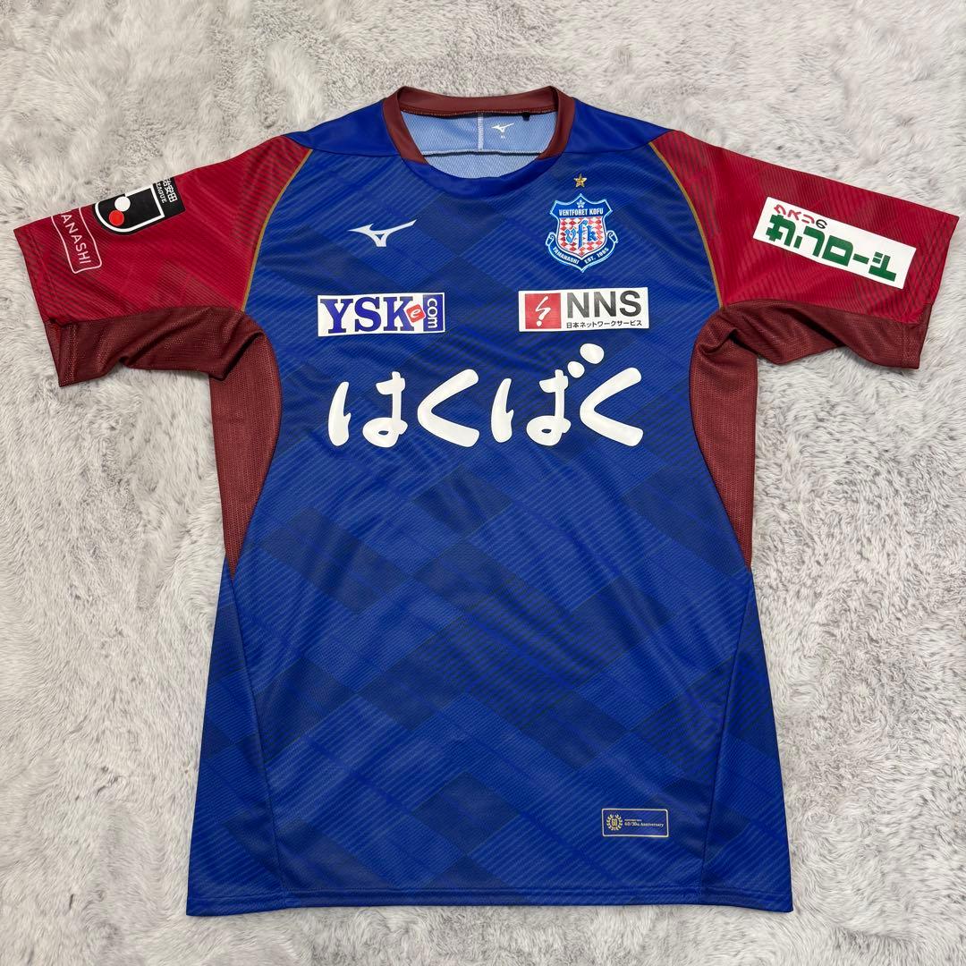 ヴァンフォーレ甲府2025オーセンティックユニフォーム　2枚セット
