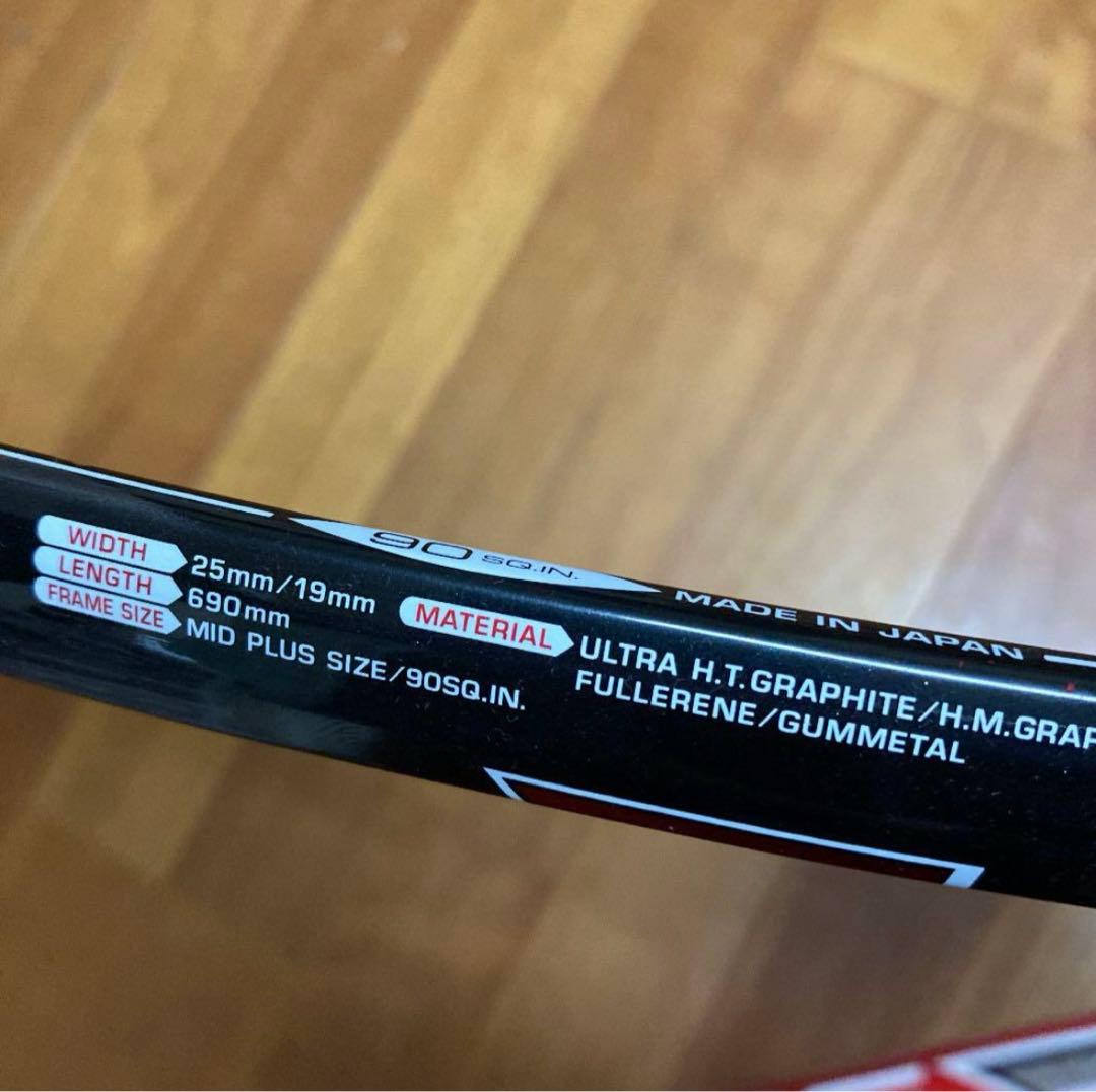 YONEX ヨネックス ソフトテニスラケット　ナノフォース7V