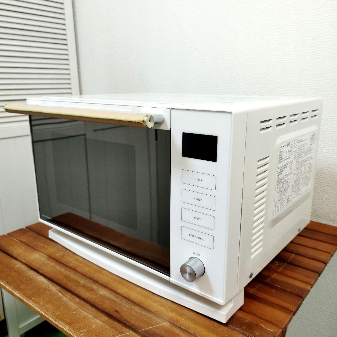 アマダナ★オーブンレンジ ARE-V16