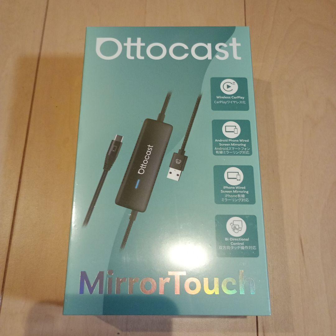 Ottocast MirrorTouch 車用アダプター オットキャスト