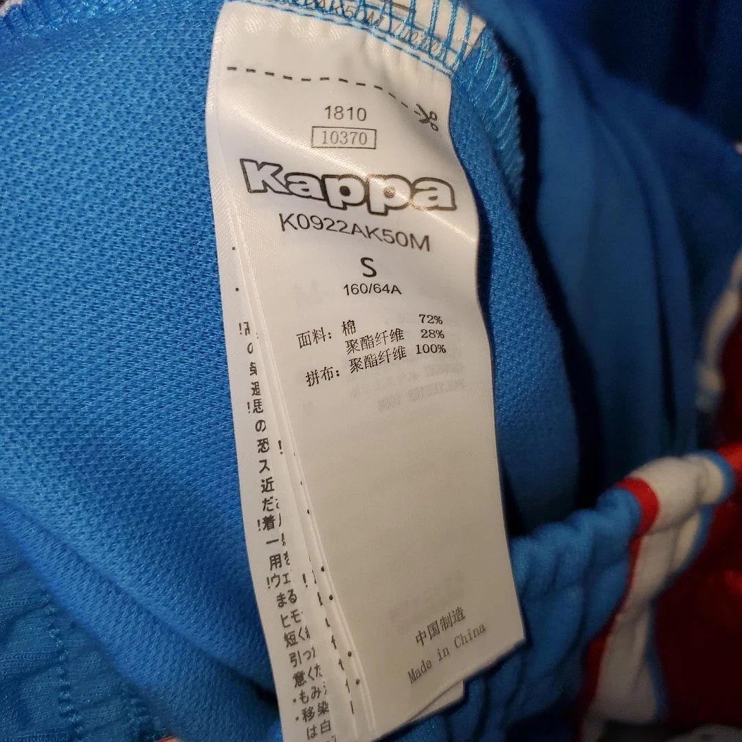 kee様 上下セット売り Kappa BANDA テープロゴ 水色 スウェット