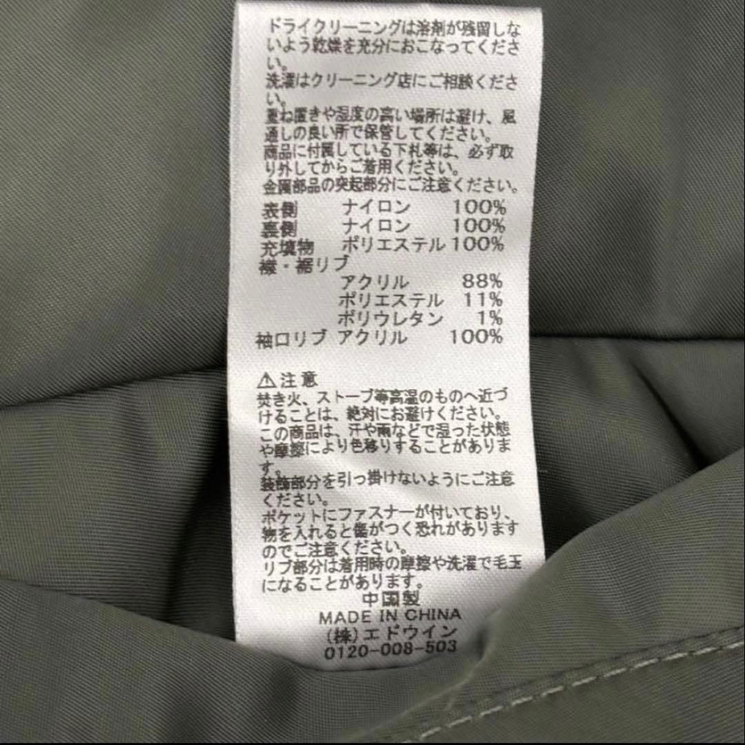 希少 ALPHA 50周年記念 MA-1 フライトジャケット フルパッチ　亀山薫