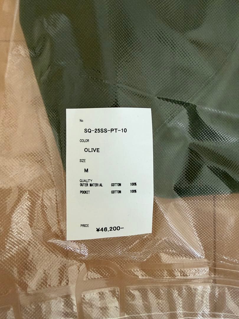 sequelカーゴパンツ藤原ヒロシ着fragmentフラグメントシークエル