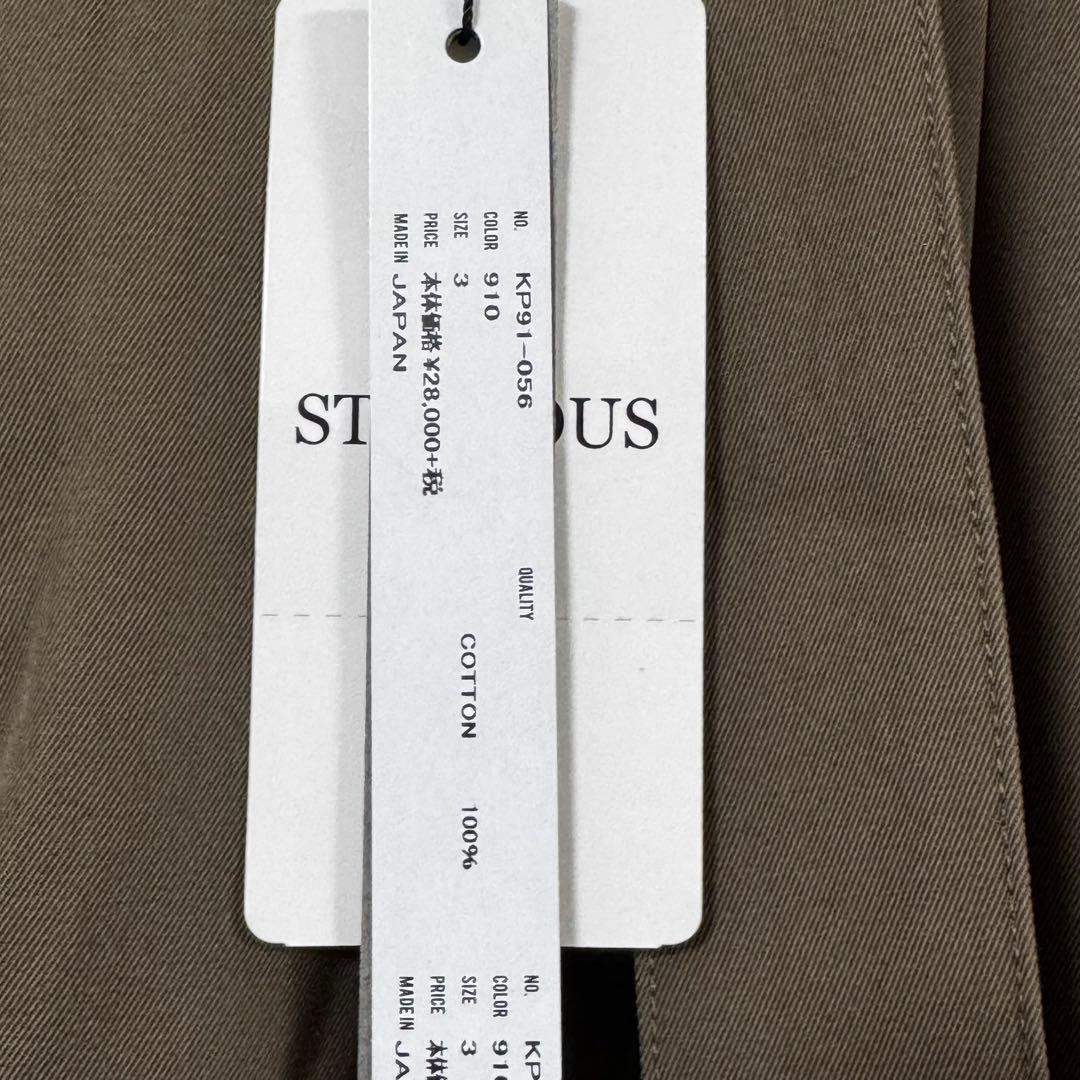 KAZUYUKI KUMAGAI 80/2 強撚ギャバ ベルト付ラップパンツ