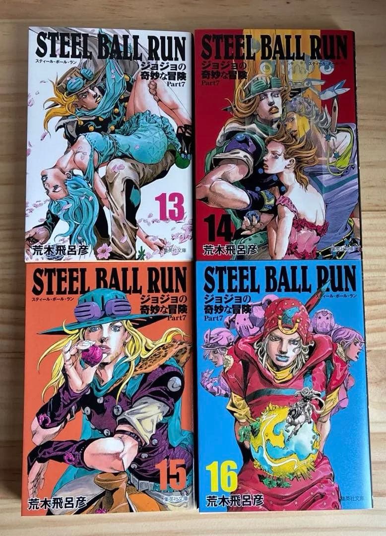 STEEL BALL RUNジョジョの奇妙な冒険Part7(全巻セット)、栞付き