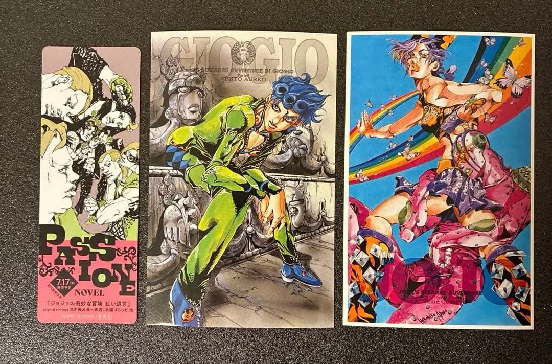 STEEL BALL RUNジョジョの奇妙な冒険Part7(全巻セット)、栞付き