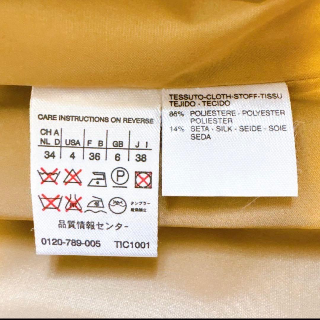 S Max MARA 中綿コート　ロングコート ゴールド金具　ベージュ38