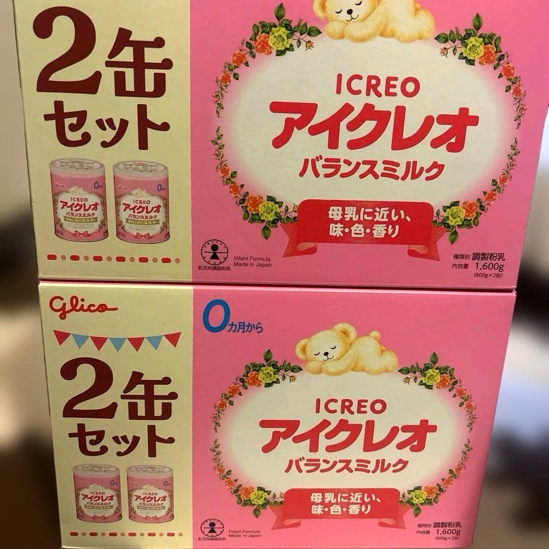 アイクレオ　800g 大缶　4缶　セット