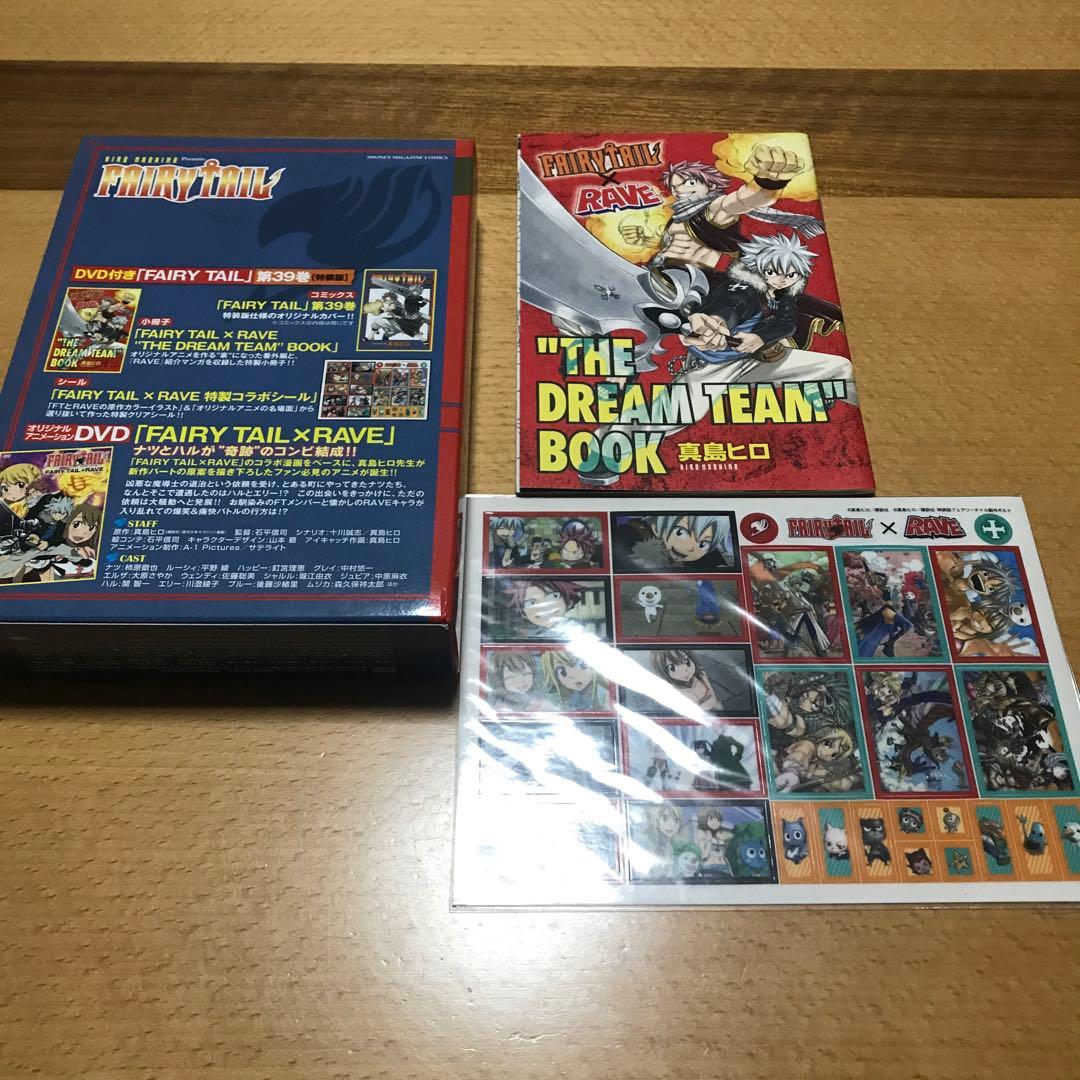 FAIRY TAIL フェアリーテイル 初版特装版セット