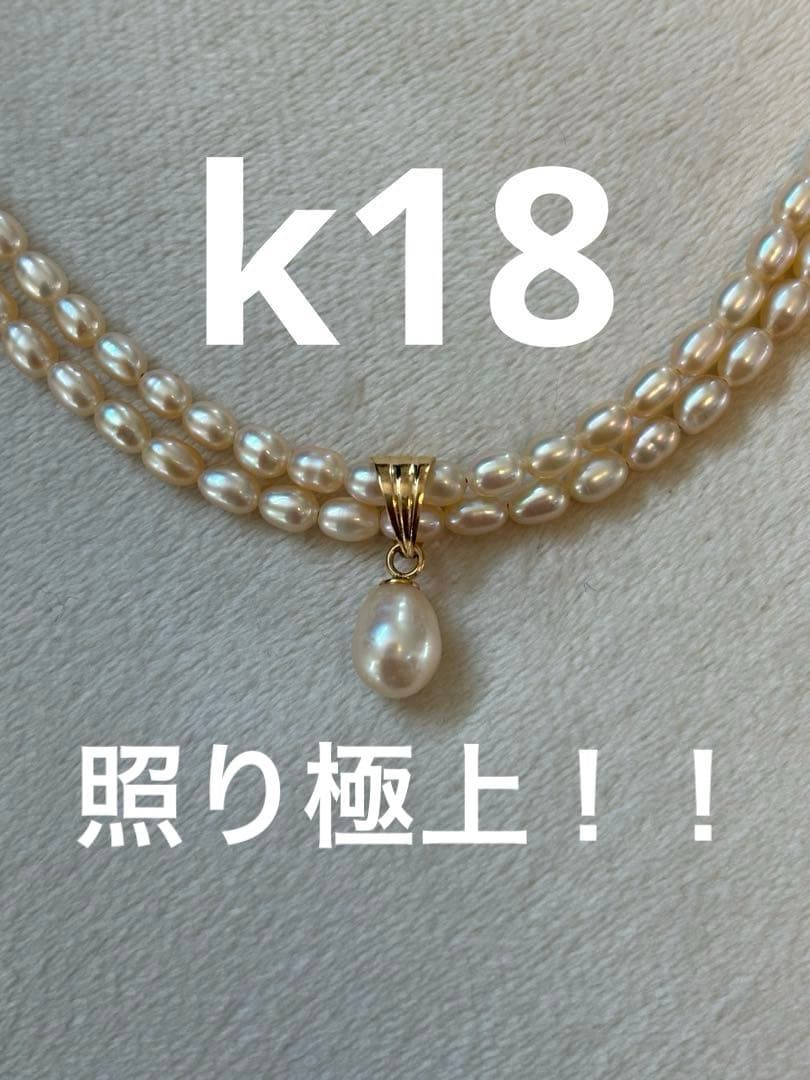 k18 ピンク　パール　二連　ネックレス