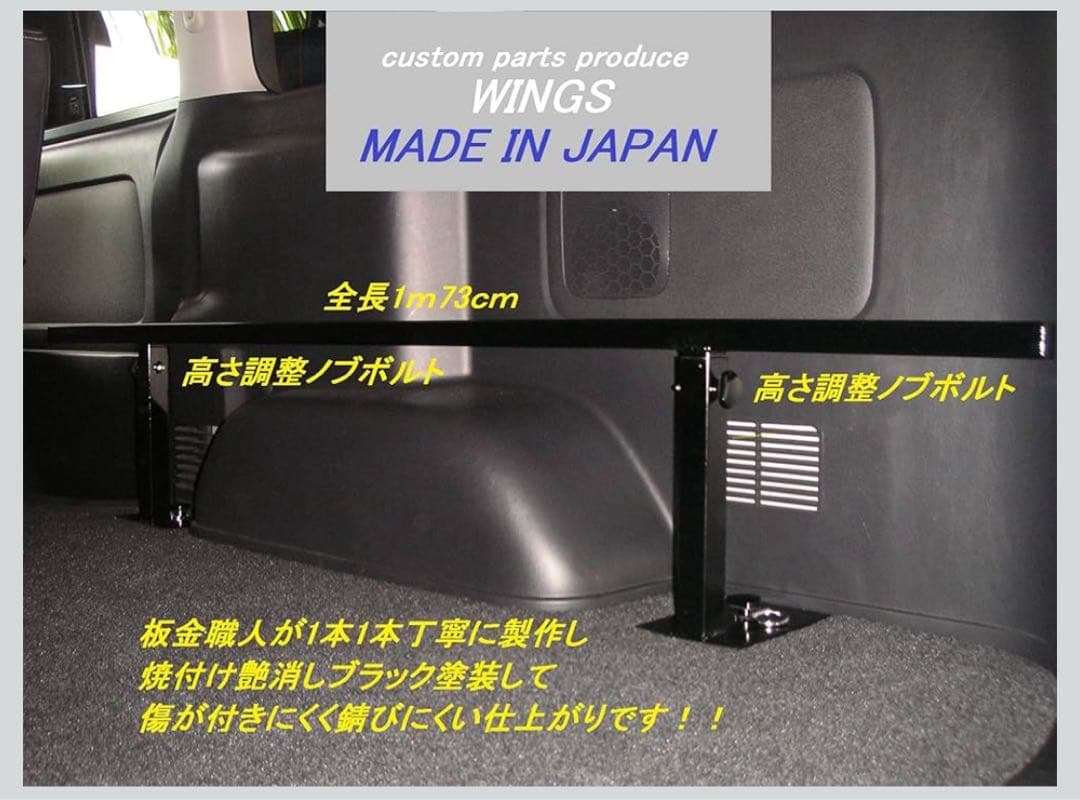 WINGS ハイエース　スーパーGL ベッドキット 10mmクッション　発送不可