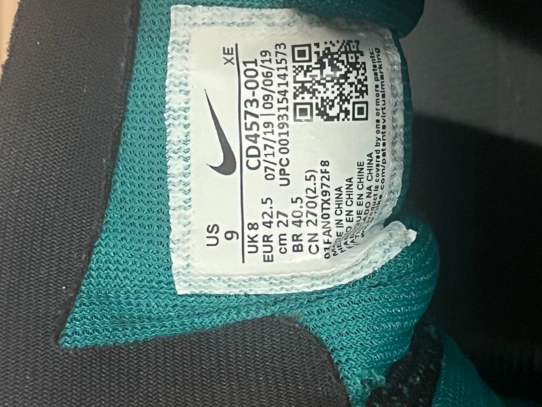 NIKE ペガサス36 Hakone ランニングシューズ