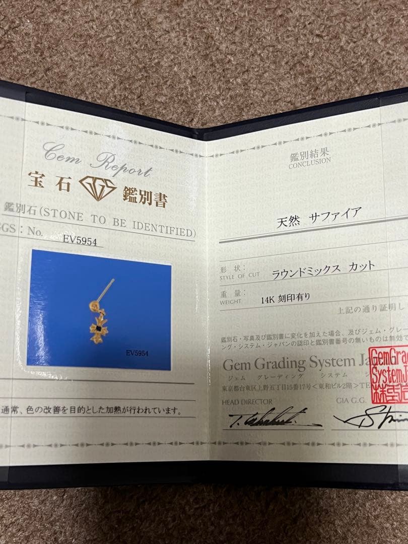 た*し様 クロムハーツ　ピアス