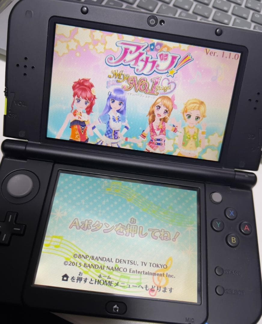 アイカツ！ My No.1 Stage! 4本セット ニンテンドー3DS