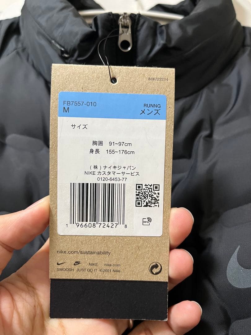 【M】ナイキ Therma-FIT ADV エアロロフト ブラック NIKE