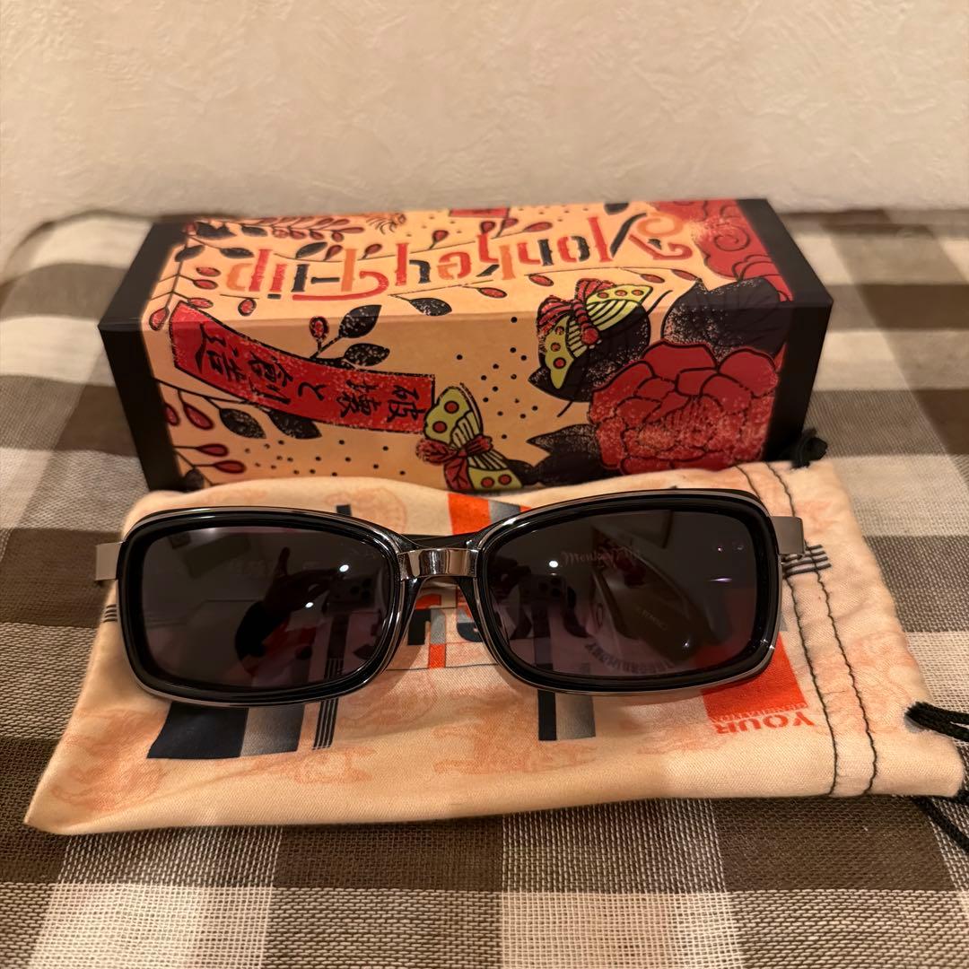 モンキーフィリップ 花木九里虎モデル