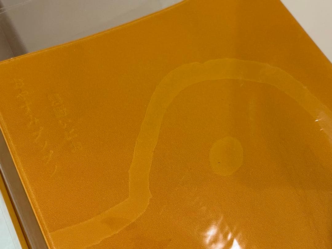 おやすみプンプン　非売品ブックカバー