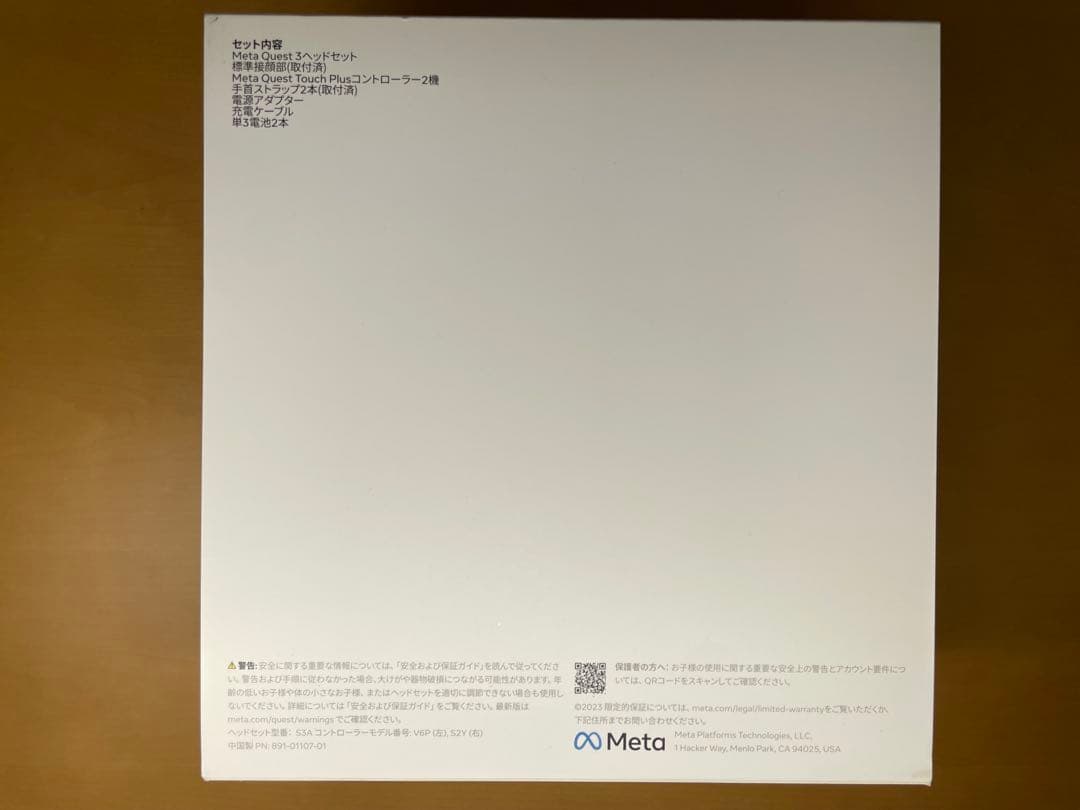  Quest 3 128GB KIWI designヘッドストラップ付き