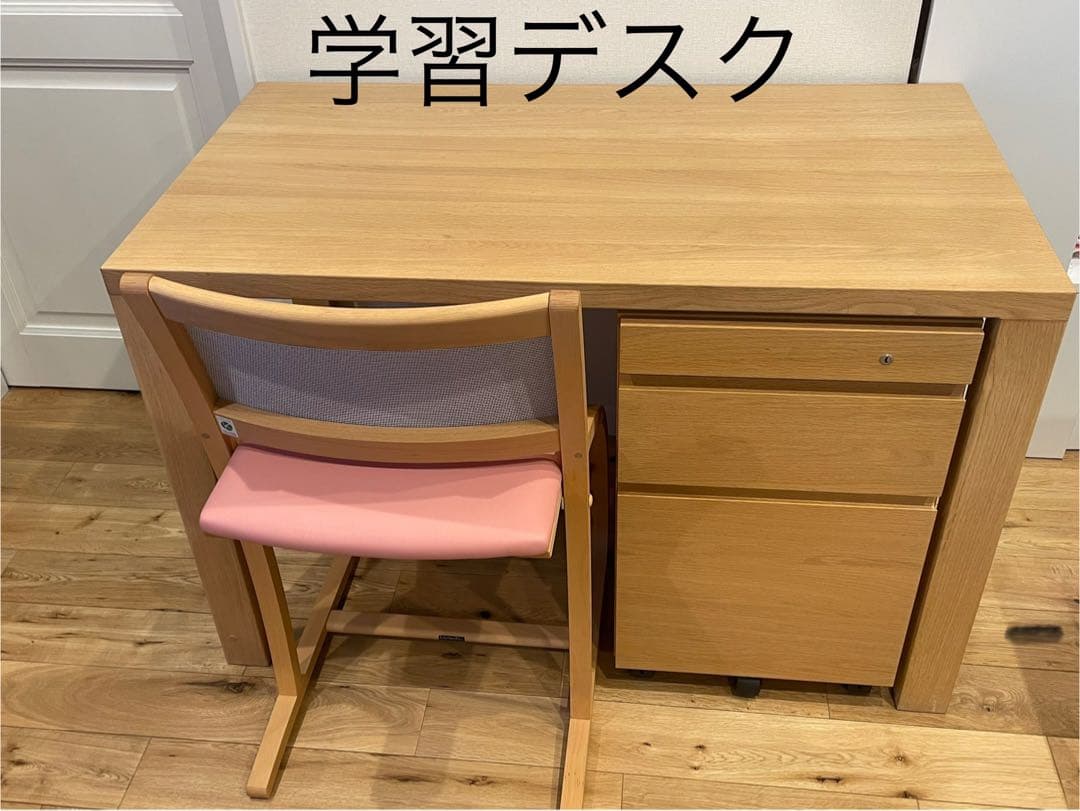 【匿名配送】 ボナシェルタ デスク 学習机 カリモク ピュアオーク