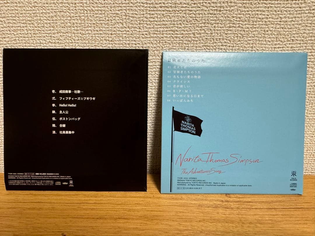 NARITA THOMAS SIMPSON まとめ売り