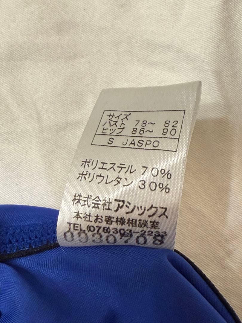 激レア　アシックス　競泳水着　ハイドロSP 旧ロゴ　S