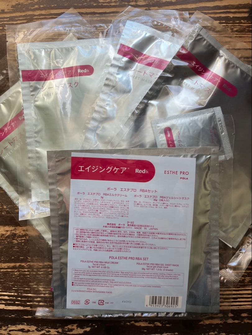 red BA エイジングケア シートマスク【5枚セット】