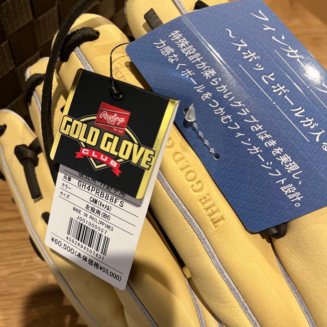 ローリングス 硬式外野手用 プロプリファード キャメル 左投げ