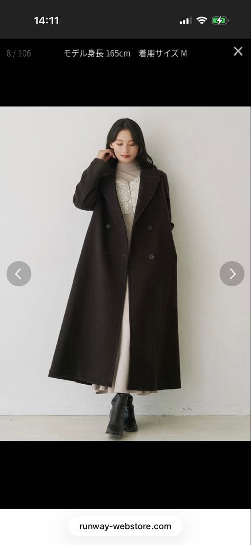 ウール混合 ロングコート 現行品