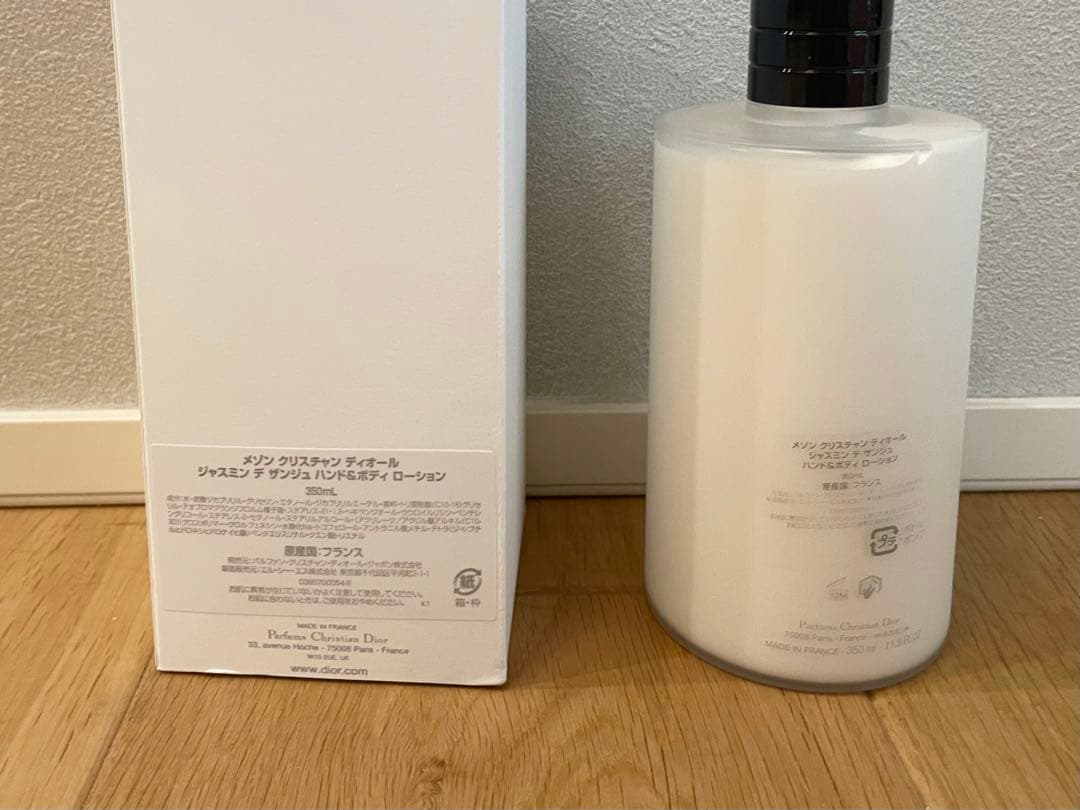 クリスチャンディオール ジャスミンデザンジュ　ボディーローション　おまけ付き