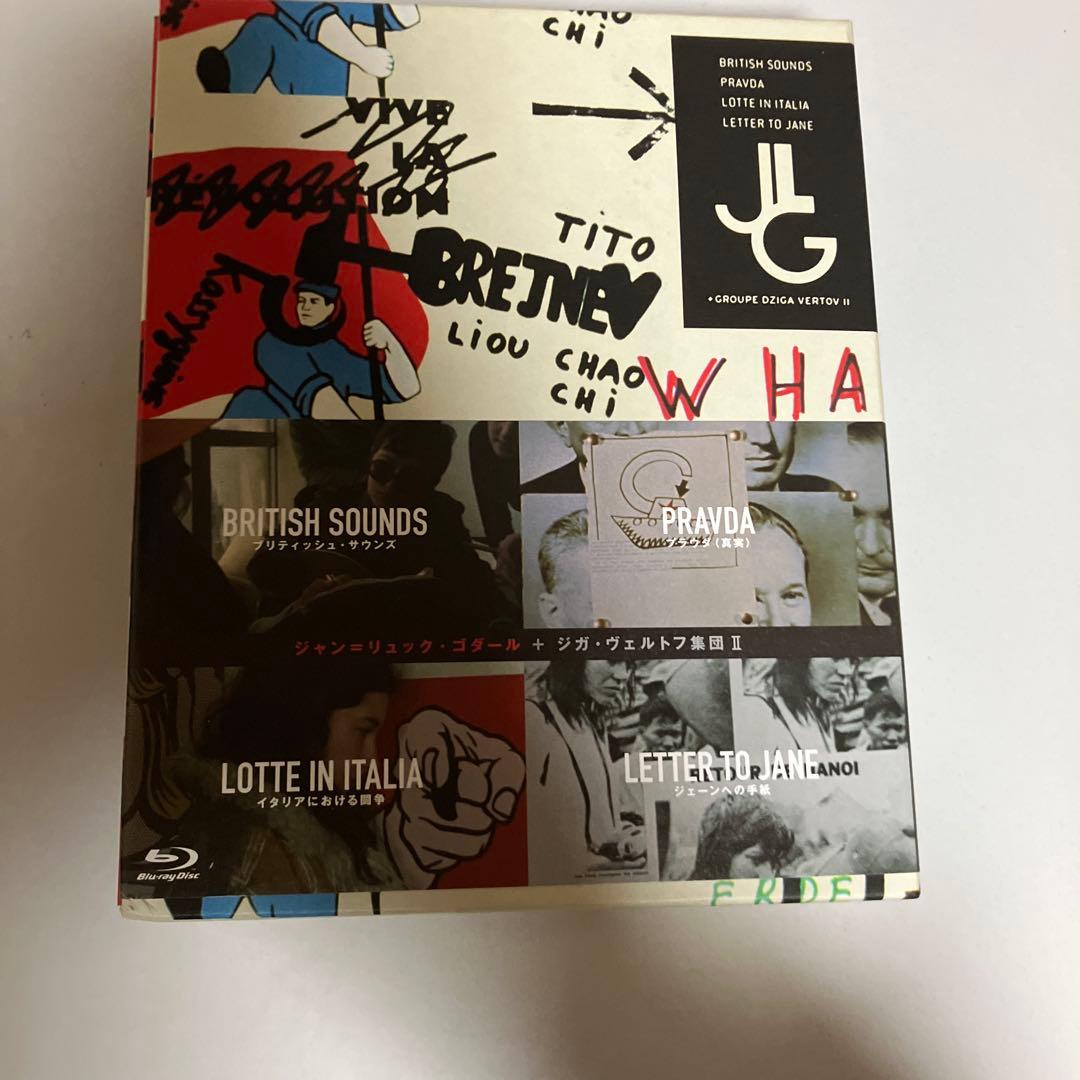 ジャン=リュック・ゴダール+ジガ・ヴェルトフ集団Ⅱ Blu-ray BOX