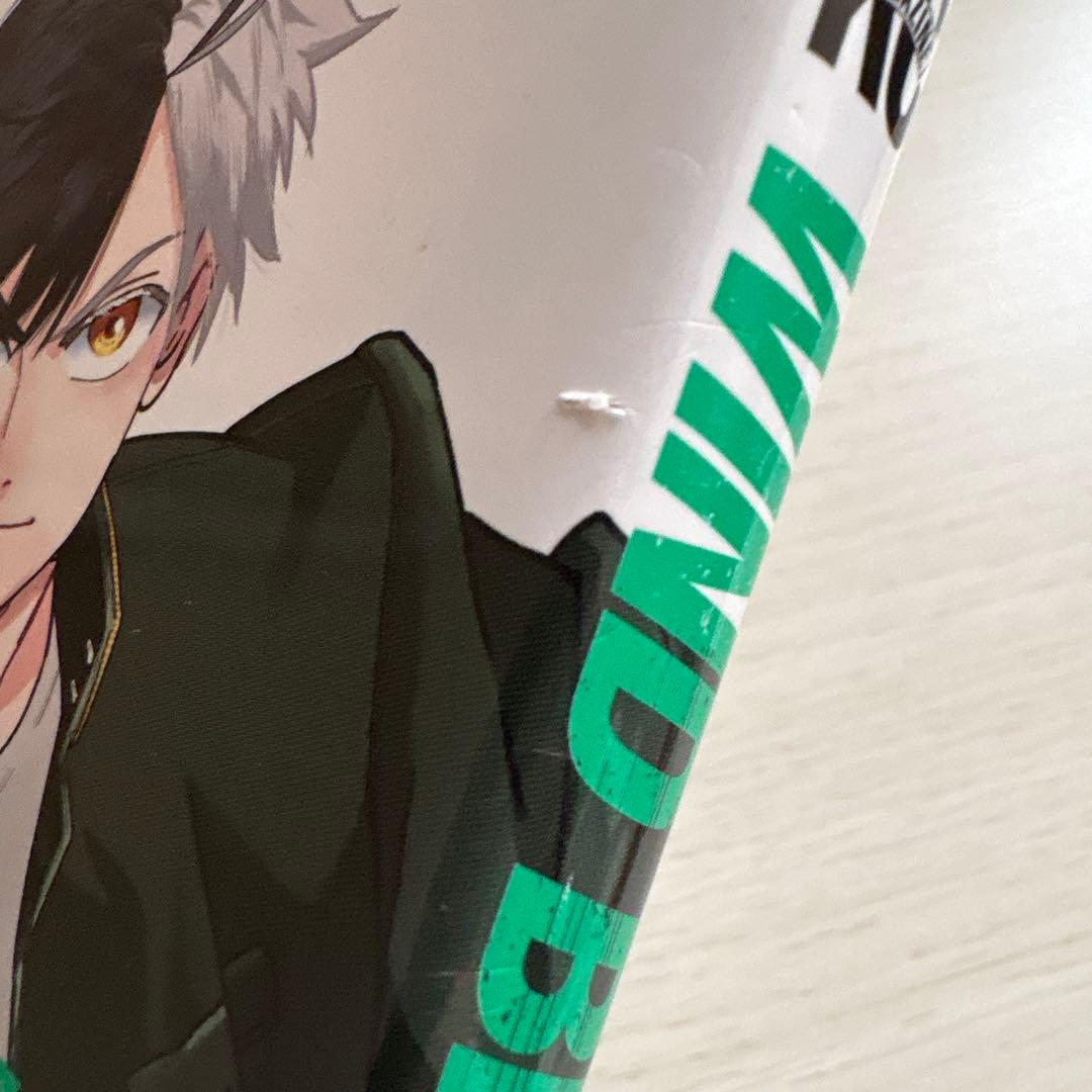 WIND BREAKER ウィンドブレイカー1〜22巻セット