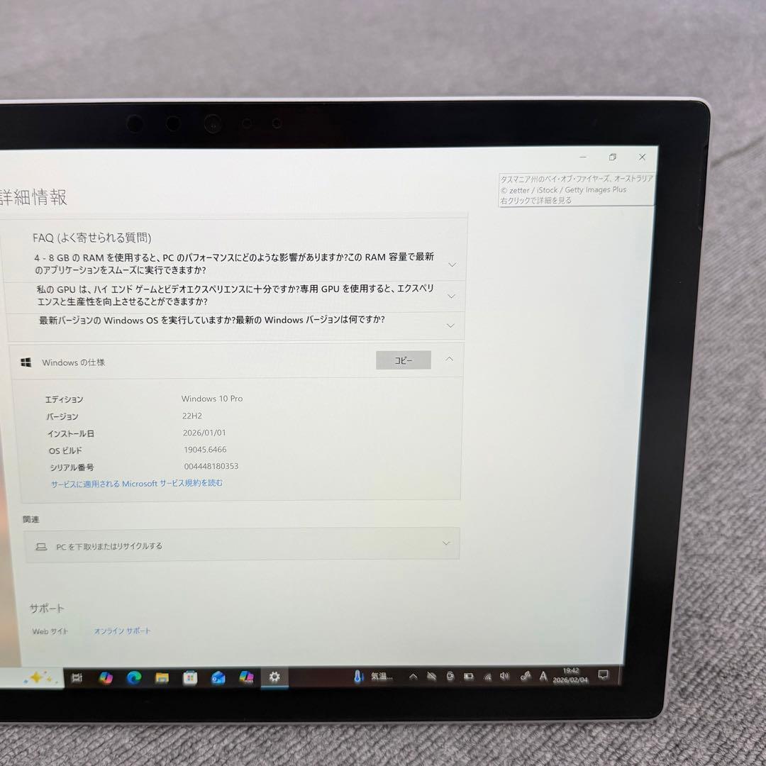 Windowsタブレット本体 Microsoft Surface Pro 5 4GB / 128GB LTE
