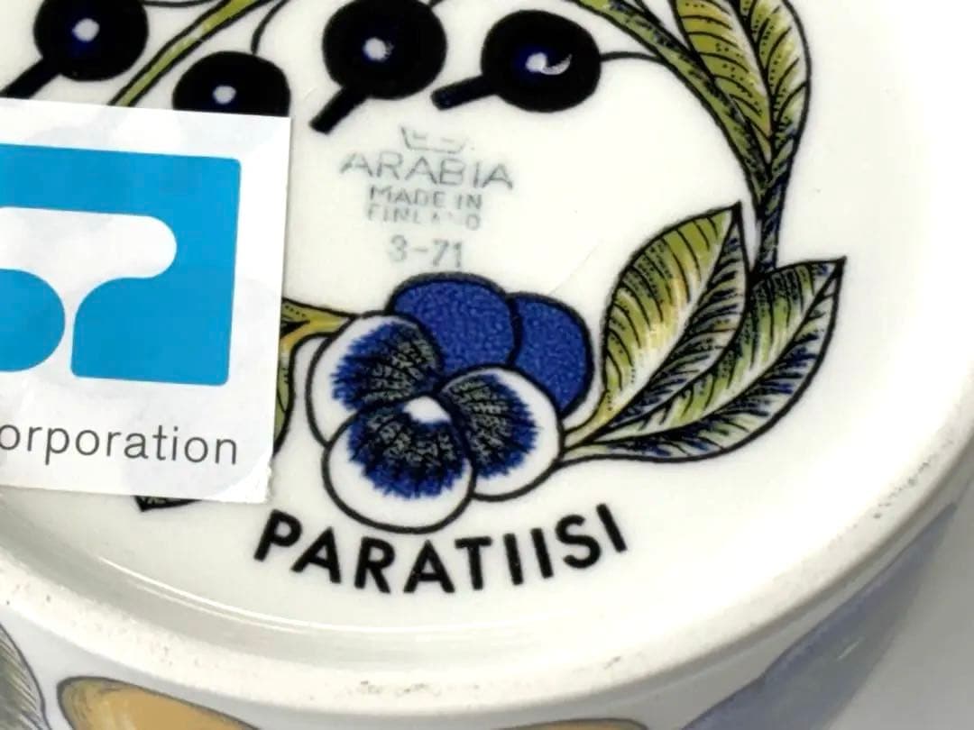 美品 ARABIA アラビア パラティッシ 蓋付きジャー キャニスター 北欧食器