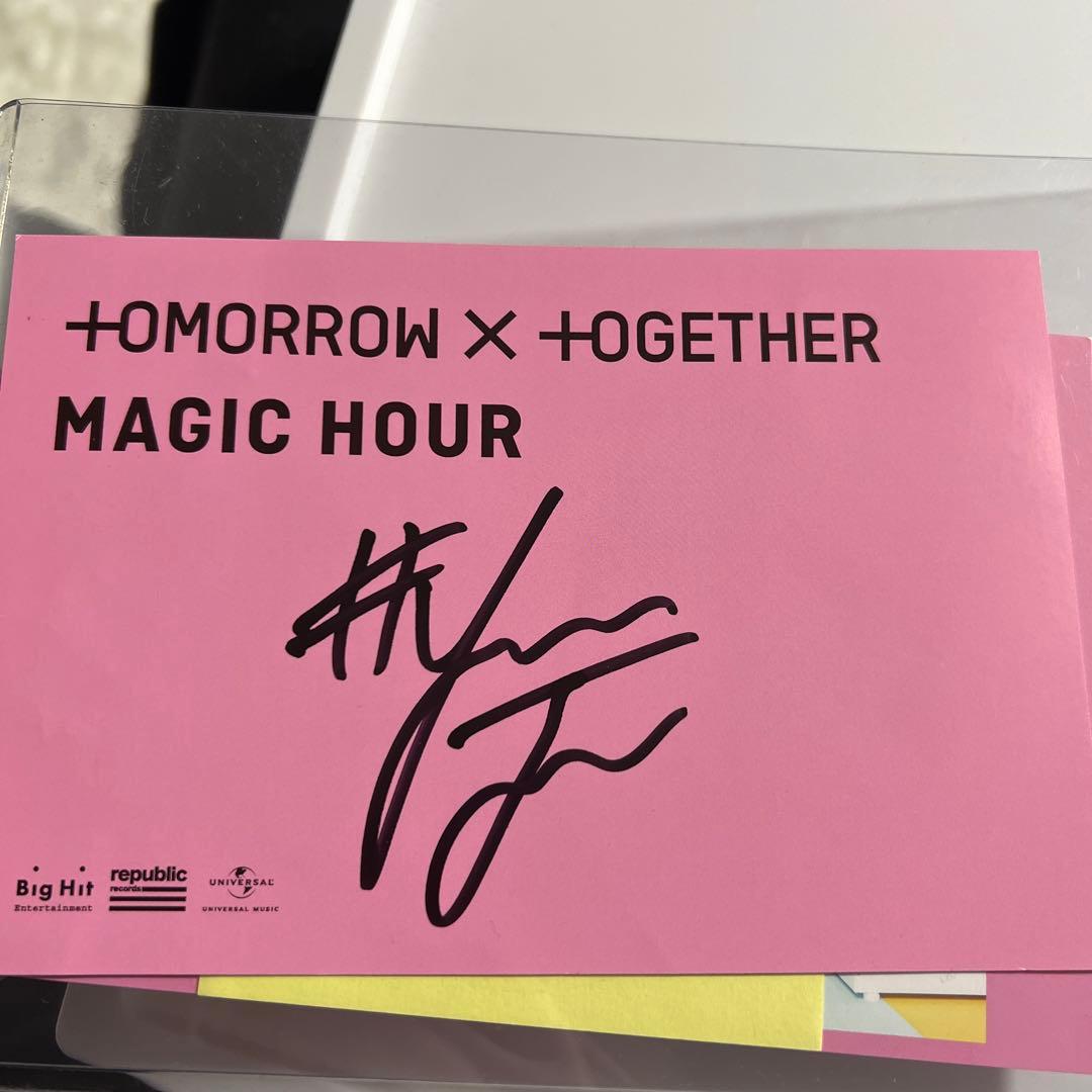 txtヨンジュンサイン_イルデ（レア）