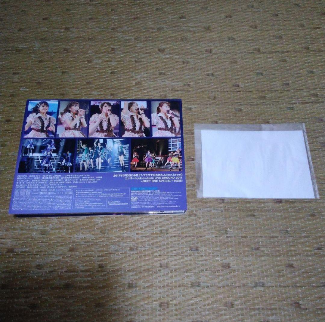 Juice=Juice LIVE AROUND 2017 ソロアングル　DVD